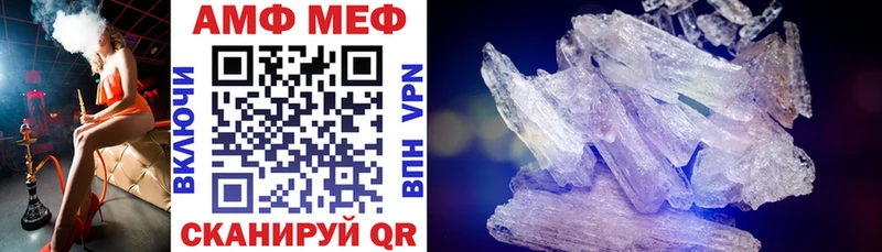 АМФЕТАМИН Premium  Купить  Дзержинск 