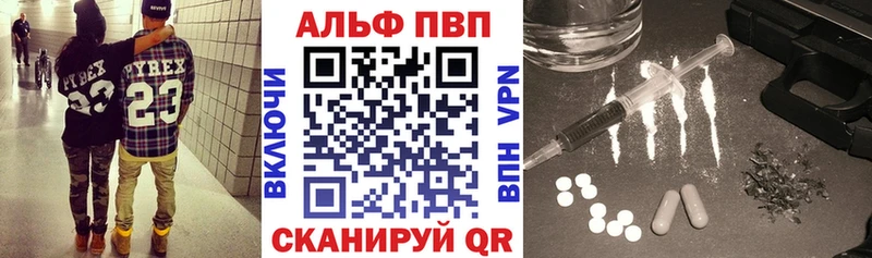 A-PVP крисы CK  Купить  Дзержинск 