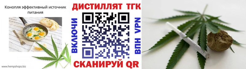Купить  Дзержинск  Еда ТГК конопля 