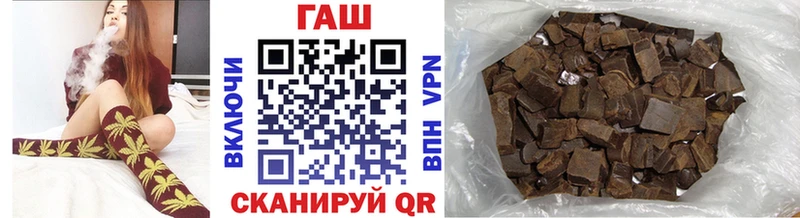 Гашиш Cannabis Купить Дзержинск