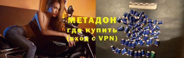 марихуана Протвино