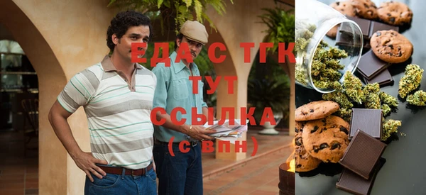 метамфетамин Рославль