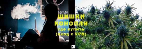 метамфетамин Рославль