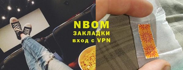 метамфетамин Рославль