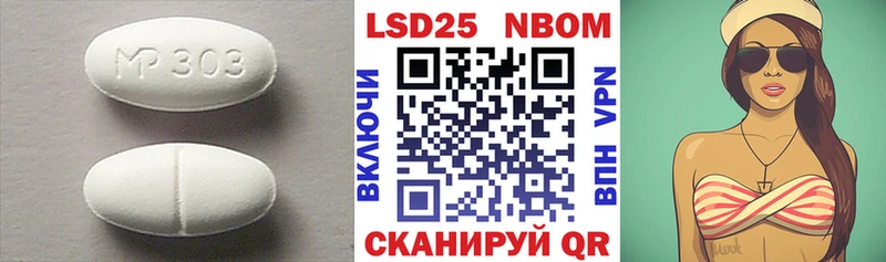 LSD-25 экстази ecstasy  Купить где  Дзержинск 