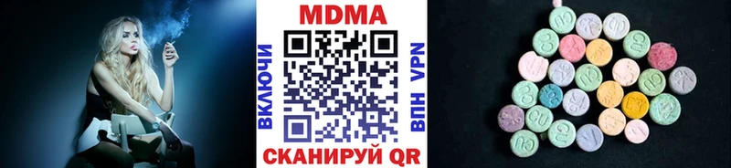 MDMA кристаллы  Купить закладки  Дзержинск 