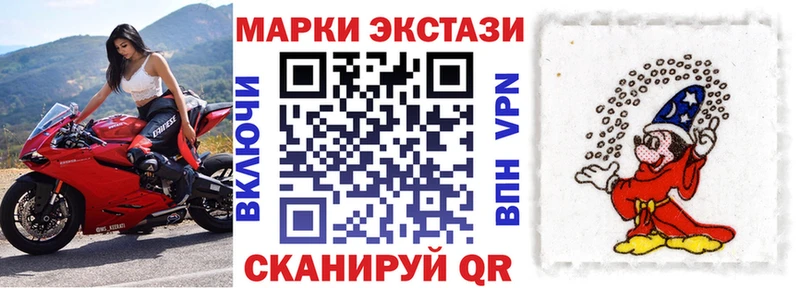 Купить  Дзержинск  Марки N-bome 1,8мг 