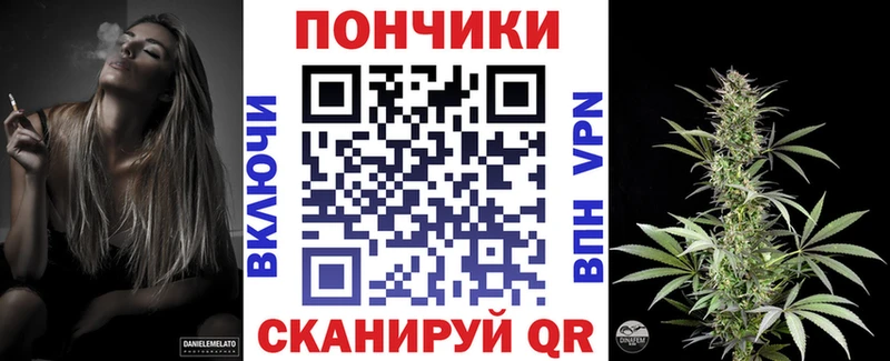 Марихуана Ganja  Купить закладки  Дзержинск 